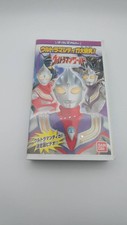 VHS Ultraman World Ultraman Tiga Research t7