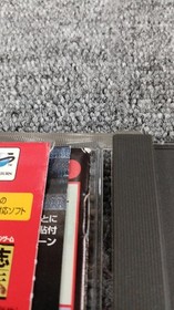 Koei Amok Saturn Soft Game Cartridge Used with Scratched Case