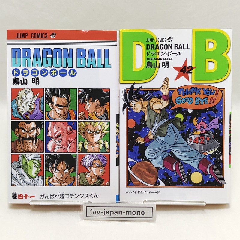 Dragon Ball Vol 41 & 42 Japanese Manga Comic Books Reprint Akira Toriyama 2 Book