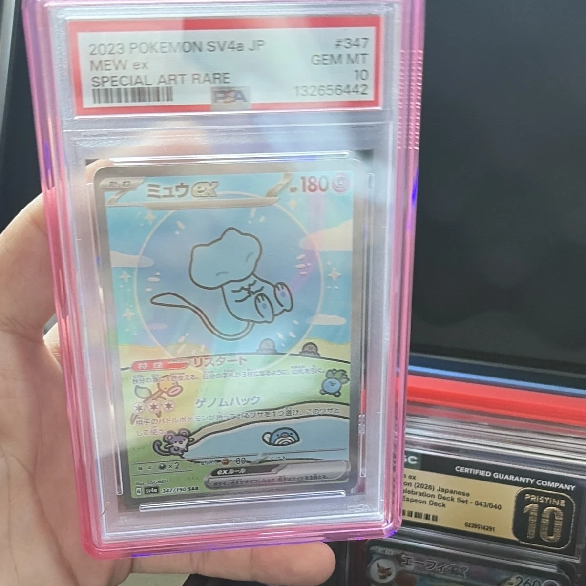 Mew Ex