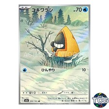 Snorunt AR 200/193 M2a MEGA Dream ex Pokemon Card Japanese