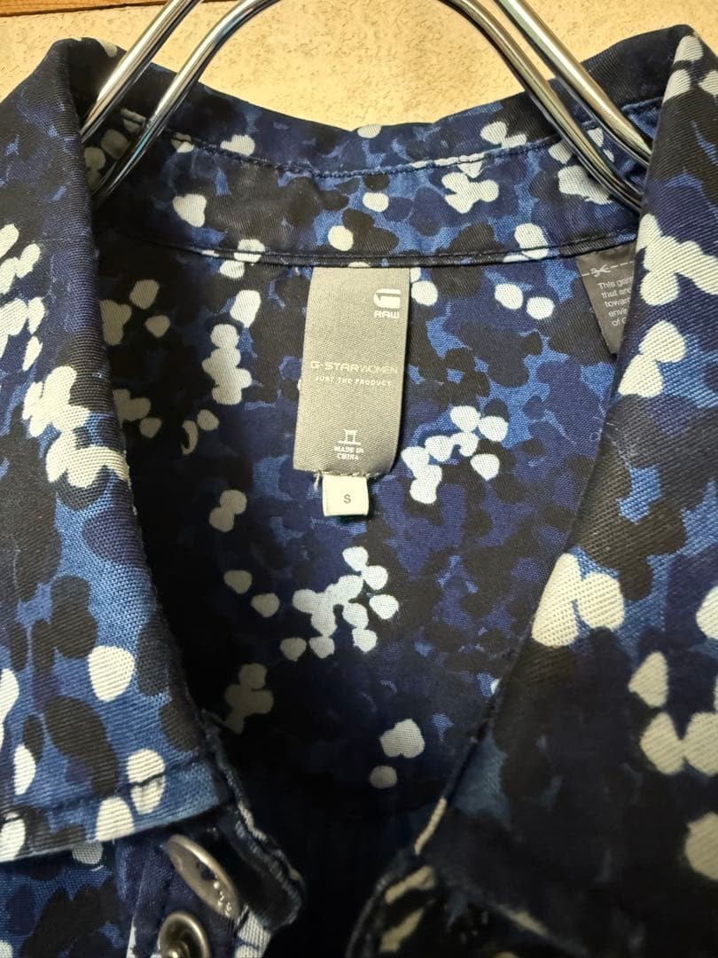 G-Star Raw button-up shirt (rare) image 6