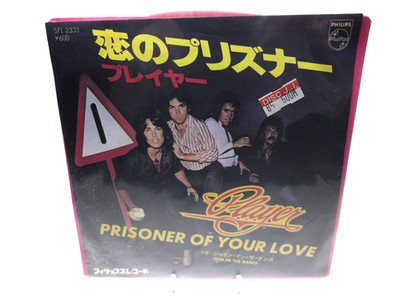 Player - Prisoner Of Your Love / Join In The Dance | 7'' Japan SFL-2333 VG+