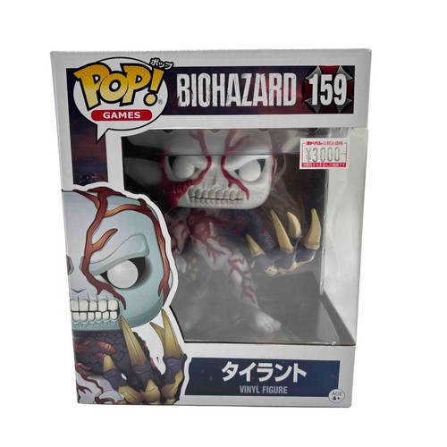 Funko Pop! Games Biohazard Tyrant #159 Vinyl Figure