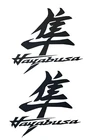 CUSTOM HAYABUSA MOTORCYCLE TANK HELMET  FAIRING STICKERS DECALS (2)
