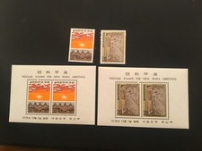 ICOLLECTZONE Korea 1145-1146, 1145a, 1146a VF NH