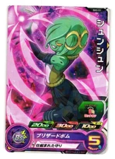 Shun Shun SH3-51 Super Dragon Heroes Dragon Ball Anime TCG CCG Card
