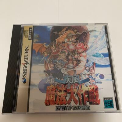 Sega Saturn SS Japan rare game Shippu Mahou Daisakusen Kingdom Grandprix