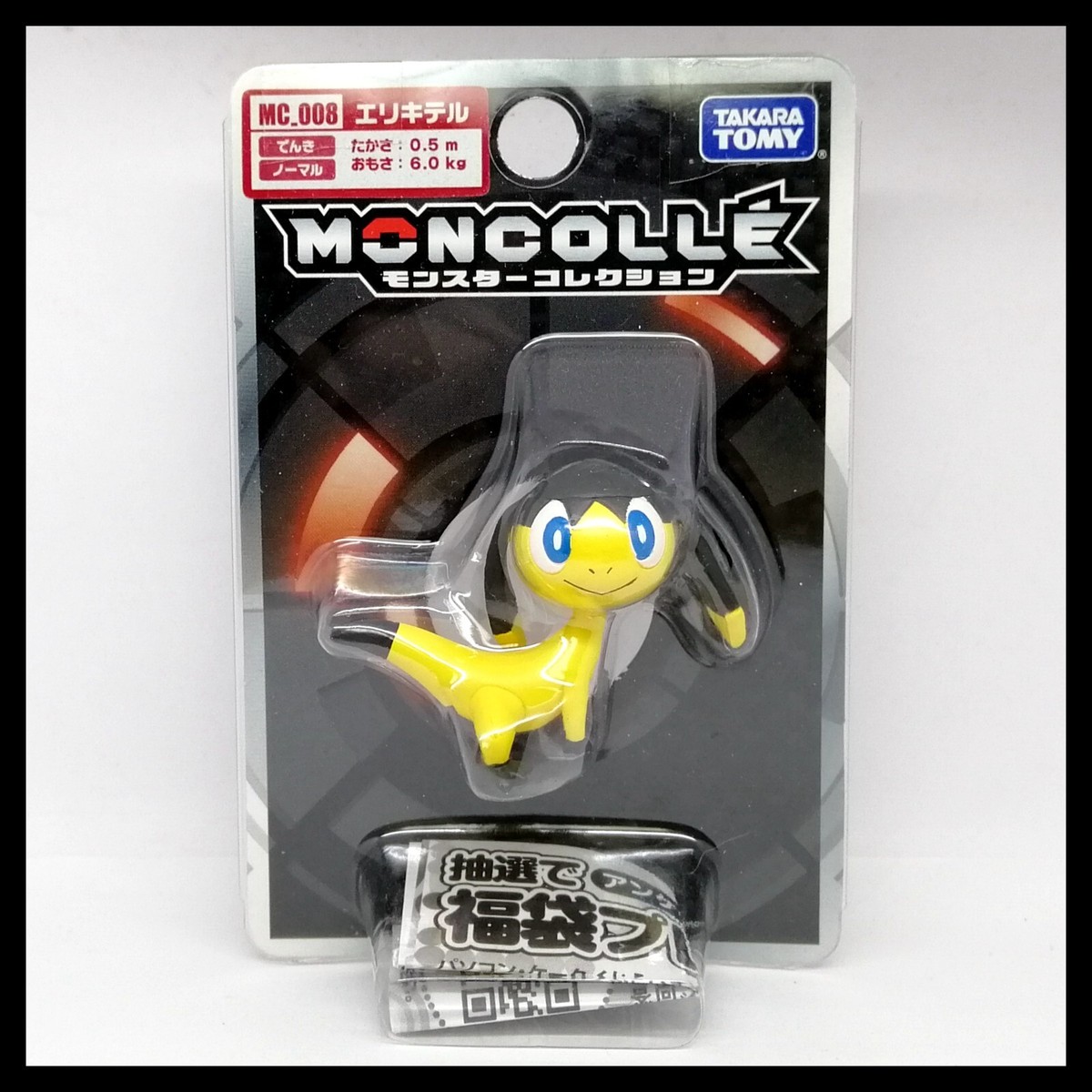 Moncolle MC.008 Helioptile Takara Tomy Tomica Pokemon Monster