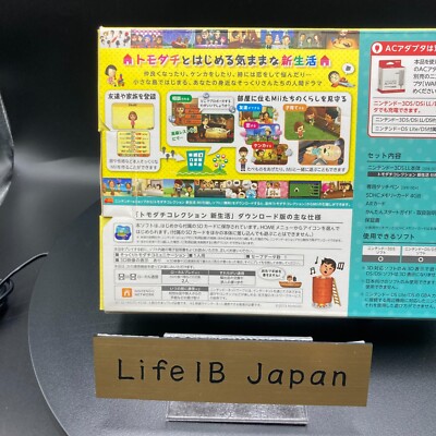 Nintendo 3DS LL Tomodachi New Life Edition Console Pack