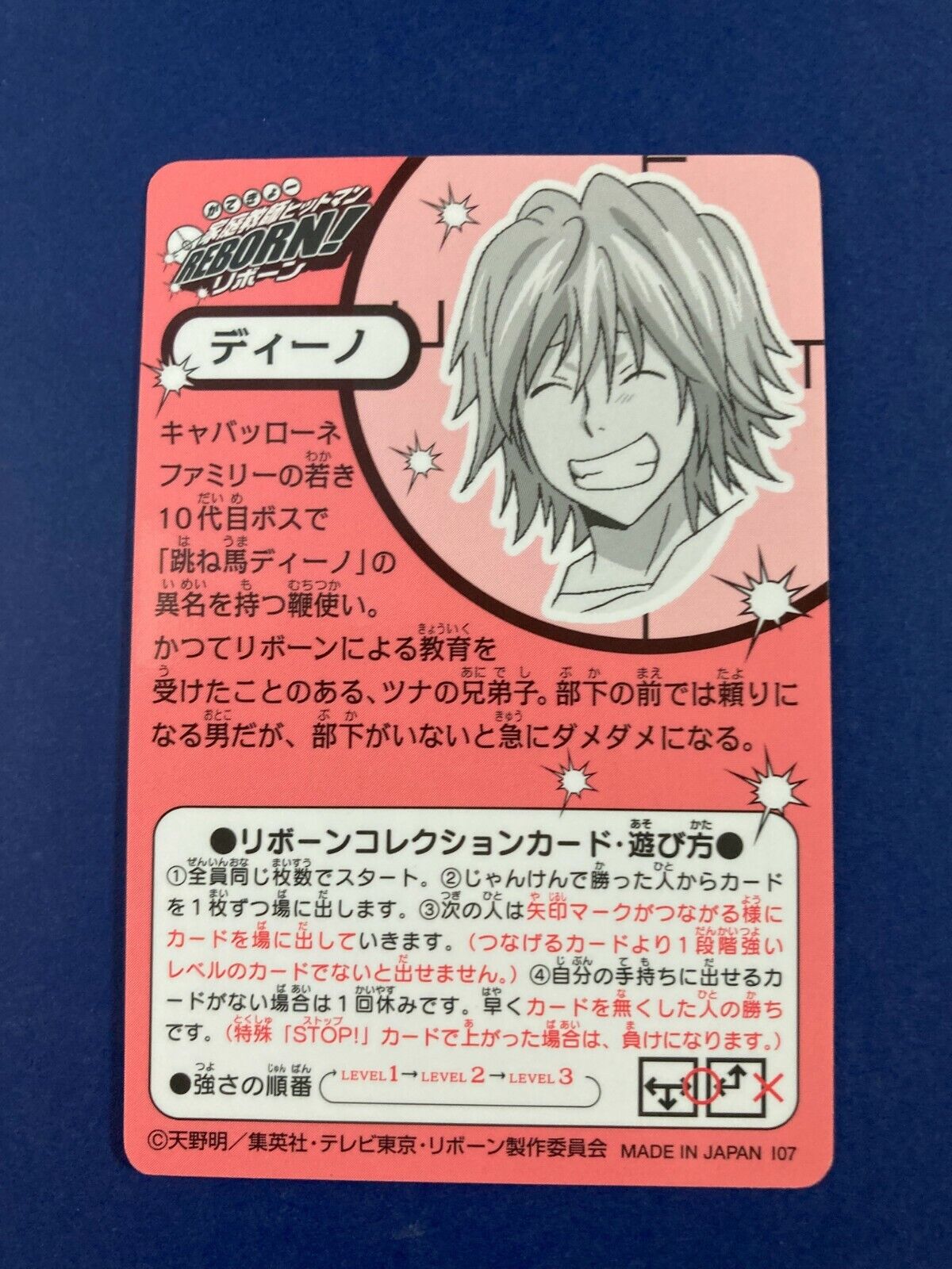 Katekyo Hitman Reborn !Dino Gokudera card Japanese Anime Very Rare