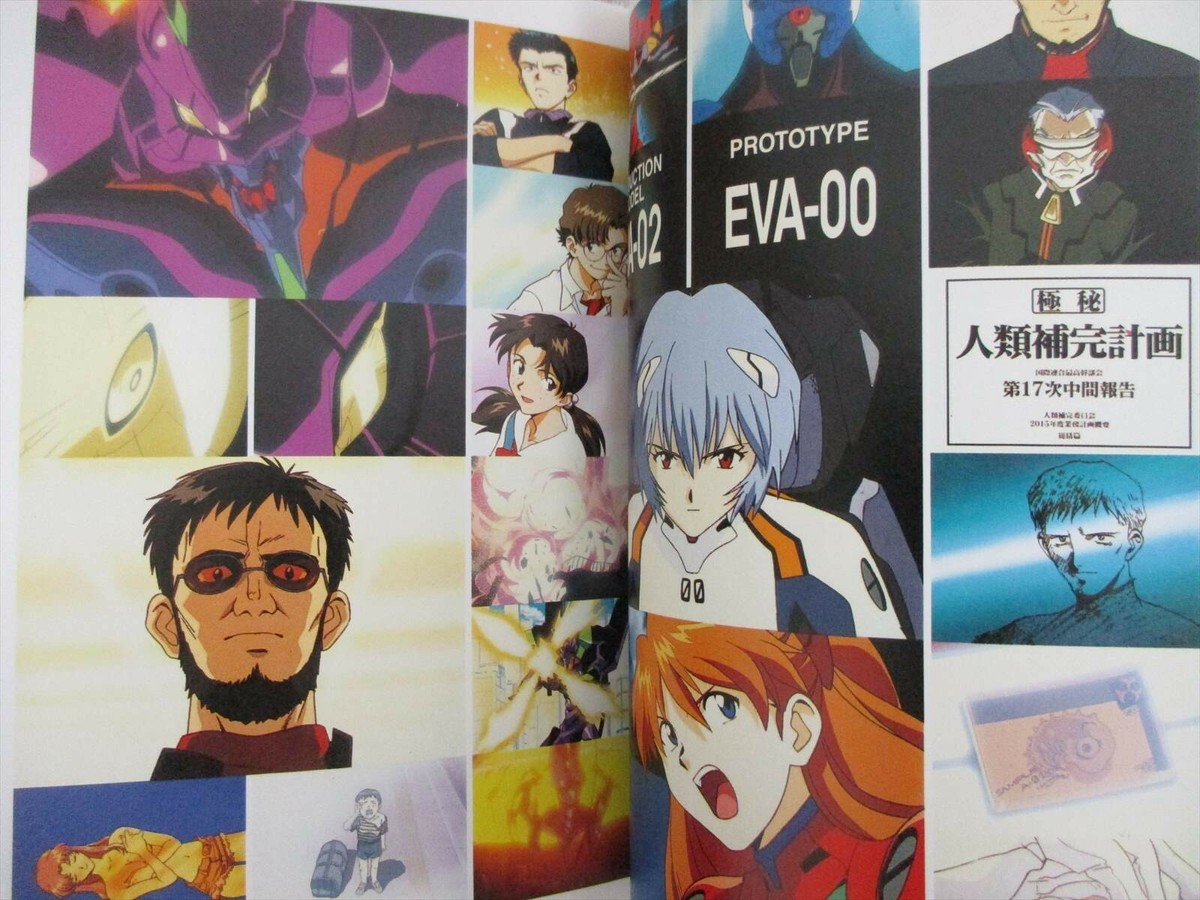 NEON　GENESIS　EVANGELION　全巻セット EVANGELION Neon Genesis FILM BOOK Complete Set 1-9 Art Fan