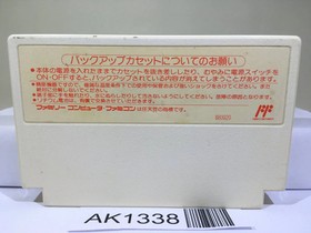 Final Fantasy 3 Nintendo Famicom NES Japan - AK1338