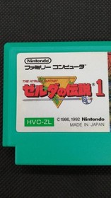 Nintendo The Legend Of Zelda 1 Famicom Software KrN75