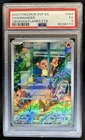 2023 Pokemon SV Black Star Promos Charmander #044 PSA 5