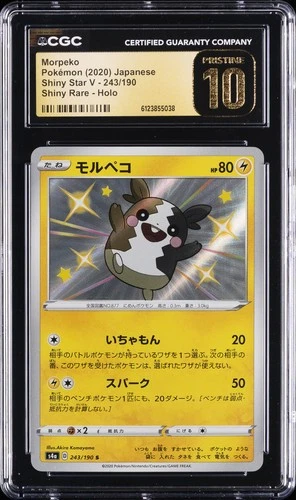 2020 POKEMON SHINY STAR V JAPANESE SHINY RARE #243 MORPEKO CGC 10 PRISTINE