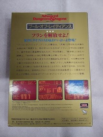 Famicom Software Model Ad D Pool Of Radiance Pony Canyon FHH76