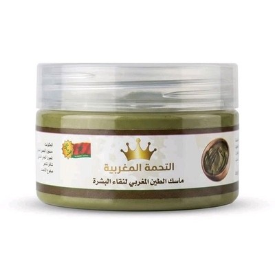 Moroccan Clay Face Mask Natural Ghassoul Purifying Pore Skincare Mud Paste 100g