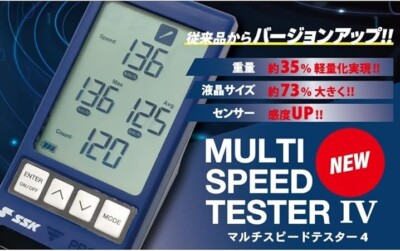 SSK Multi Speed Tester IV - Precision Baseball Softball Pitching 