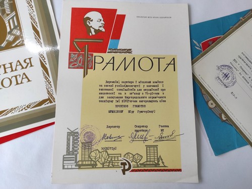 5 papeles de elogio soviéticos años 70-80 - Imagen 5 de 9