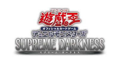 Yu-Gi-Oh! TCG Booster pack SUPREME DARKNESS KONAMI / Box 75