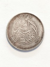 Piece 5 Piastres 1923 In Silver Fouad I Egypt REF25585J
