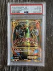 2016 Pokemon XY Evolutions Mega M Charizard EX Full Art #101 PSA 10