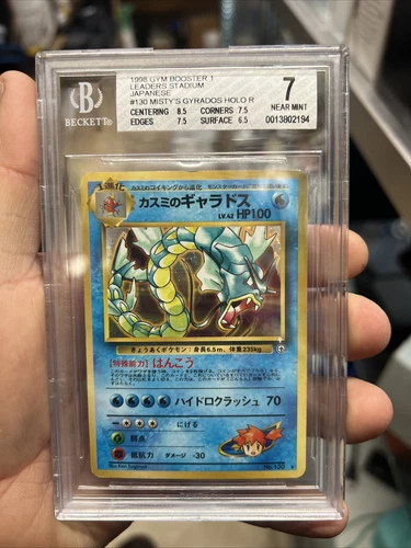 Vintage Misty’s Gyarados 1998 Pokemon Japanese Gym Holo Rare 130 BGS 7 PSA CGC