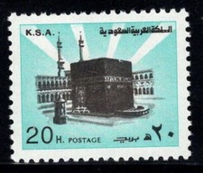 Arabie Saoudite 1977-79 Mi. 632 Neuf ** 100% 20 H, La Mecque