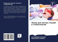 Al Faleela Fauzal (U. A.) | Lazer Dlq Mqgkih Tkanej W Stomatologii | Taschenbuch