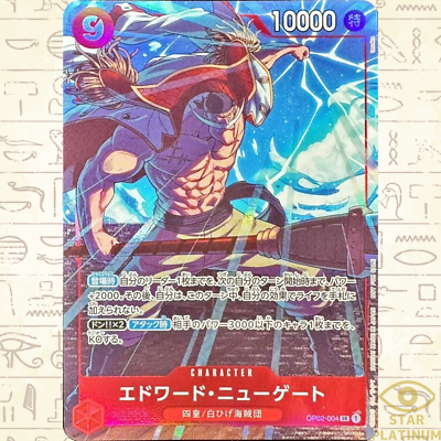 Edward Newgate SR OP02-004 Japanese ONE PIECE Card Game Promotion 