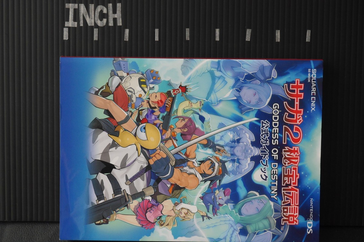 OOP: Final Fantasy Legend II: Goddess of Destiny - Official Guide