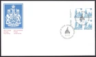 🍁Canada  #714 ULpb   "Parliament Building"   Brand New  1977 First Day Cover
