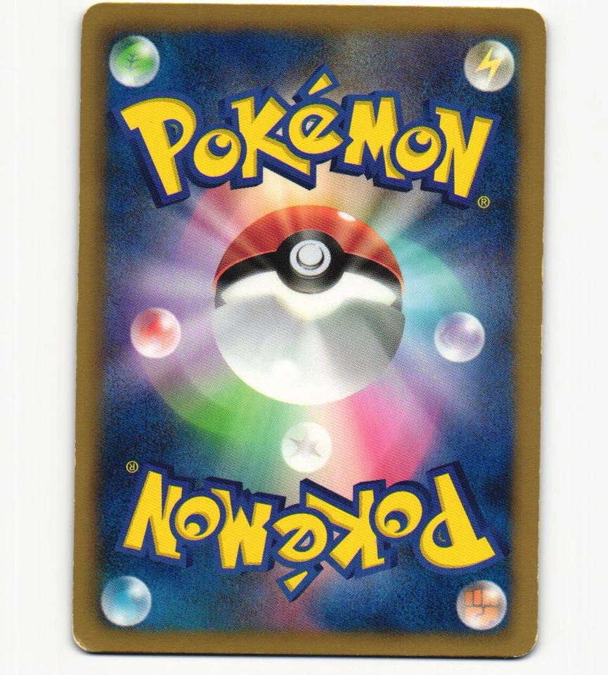 Pokemon Card Japanese Crustle 002/066 BW2 Red Collection Black and White Played - Image 2 of 2