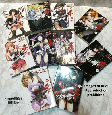 Akame ga kiru! Zero Complete 10-volume set Comic Japanese Takahiro Toguryu Kei B