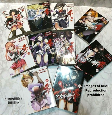 Akame ga kiru! Zero Complete 10-volume set Comic Japanese Takahiro Toguryu  Kei B