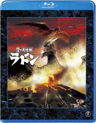 New Blu-ray [Japanese] SCI-FI LIVE ACTION-RODAN THE FLYING MONSTER from Japan