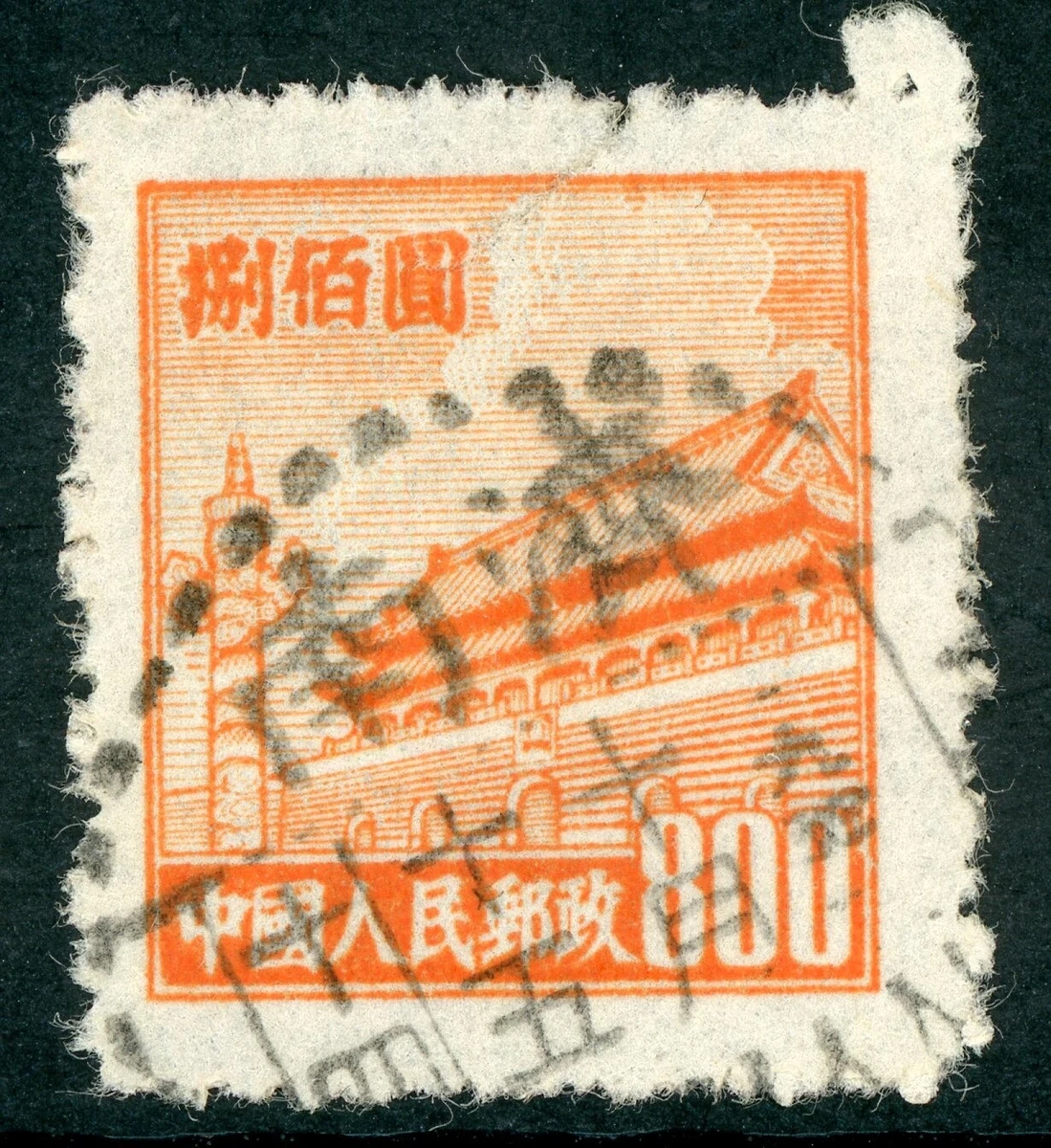 中国邮票 世界自然遗产——澄江化石地》特种邮票- 中国邮政集团有限公司