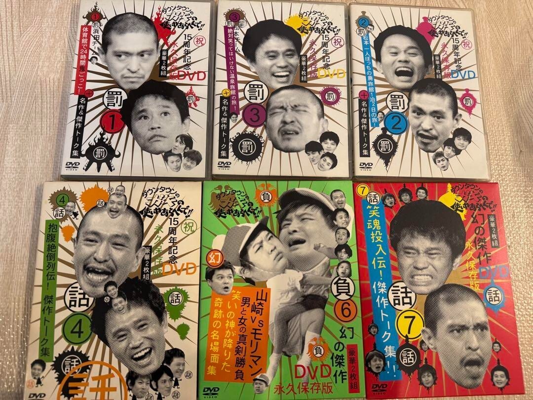 ミュージック CROQUEMADAME & HOTCAKES SAWADA KENJI DVD ミュージック CROQUEMADAME & HOTCAKES SAWADA KENJI DVD