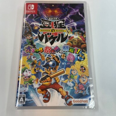 Switch Mameda no Bakeru Oracle Saitarou Sainan Nintendo NS JP Edit Very Good GP