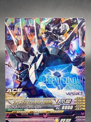 Legend Gundam Holo Rare Japanese TCG Gundam Try Age EB3-028 Legend Gundam Holo Rare Japanese TCG Gundam Try Age EB3-028
