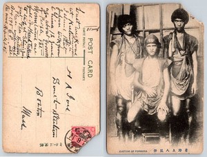 25+ Chinese Post Cards for sale | Updated Oct 2026