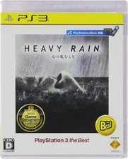 HEAVY RAIN -When the heart creaks- PlayStation3 the Best book form JP