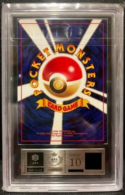 ARS10 Pokmon Card Pikachu Expansion Pack 1st Edition 1996