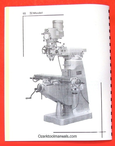SUPERMAX YCM-1 1/2 VS Milling Machine Owners Operators Service Parts Manual 0715 - 第 3/10 張圖片