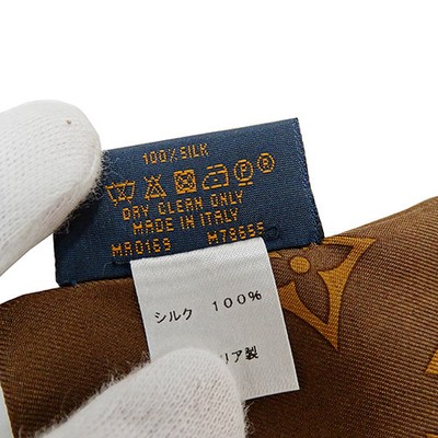 Louis Vuitton Monogram Confidential Bandeau Scarf - Brown (M78655 