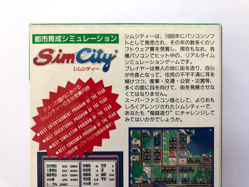 Sim City Super Famicom SFC SNES Japan 07/26/24 - Picture 6 of 18
