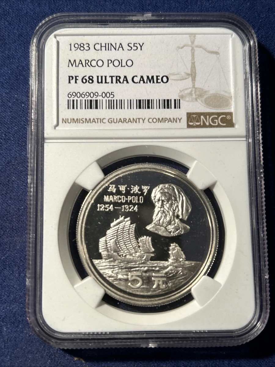 NGC PF68UC】1983 中国 パンダ銅貨 トーン NGC PF68UC】1983 中国