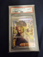 N's Plot 173/086 SV11B: Black Bolt SAR (Japanese) PSA Graded Gem Mint 10