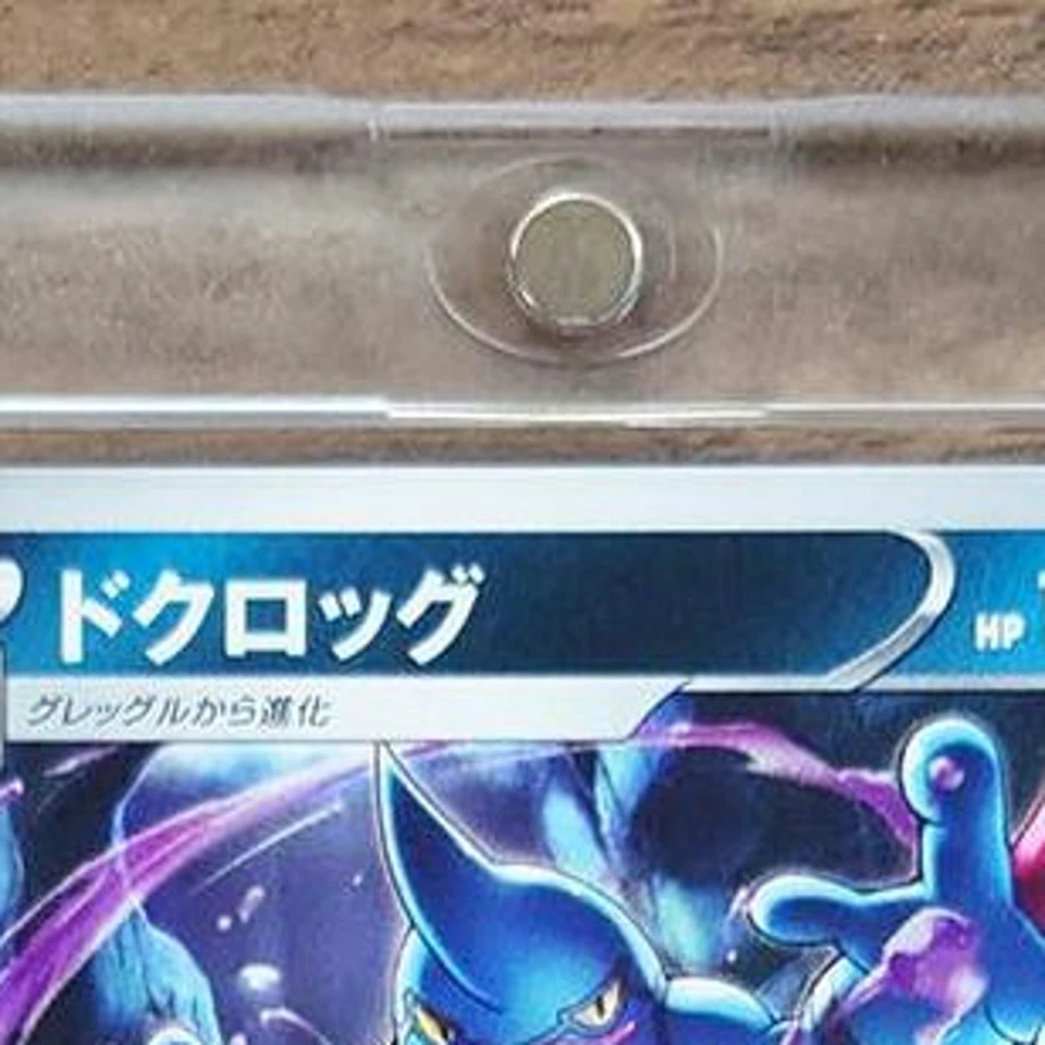 Pokemon Toxicroak U 029/067 S7D Skyscraping Perfection Japanese Card - Image 4 of 4